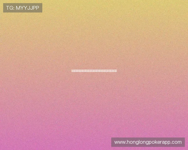 华体会体育棋牌赛事最新动态与精彩赛事回顾让你掌握第一手资讯