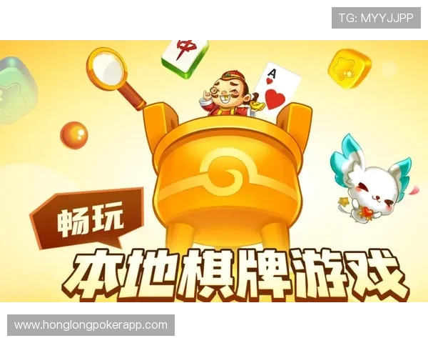国际棋牌娱乐app提供多样化游戏体验满足不同玩家的休闲娱乐需求