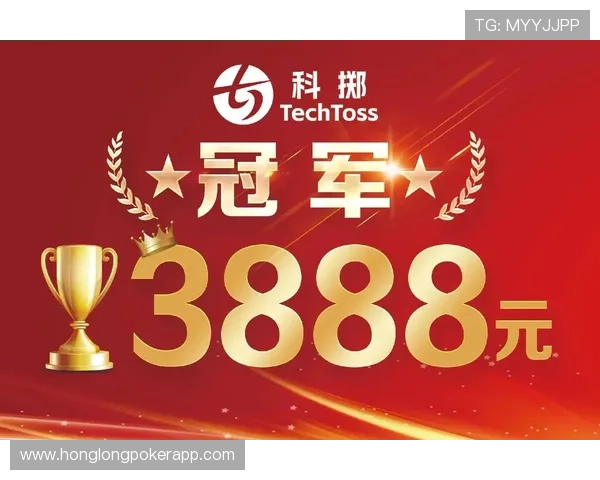 天天乐棋牌每日赛事精彩纷呈，丰富奖励等你来挑战赢取大奖