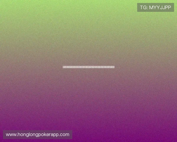 天天欢乐在线登录入口，常见问题解答与技术支持，确保你的登录过程顺利无阻
