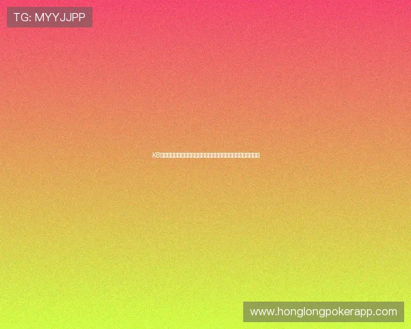 K8视讯网址提供全面世界杯赛事直播与精彩瞬间回放的最佳平台推荐